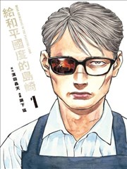 青空食堂真人版 更新至07集