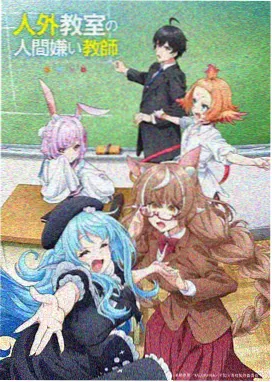 墨色江湖 武侠动漫全集在线