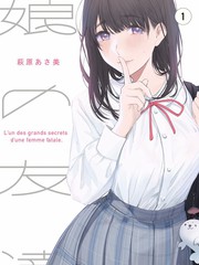 声音的褶皱 更新至第6期