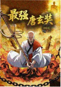 墨色江湖 编辑推荐